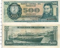 Продать Банкноты Парагвай 500 гуарани 1995 