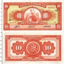 Продать Банкноты Перу 10 солей 1963 
