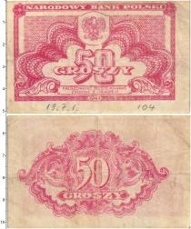 Продать Банкноты Польша 50 грош 1944 