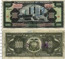 Продать Банкноты Эквадор 1000 сукре 1969 