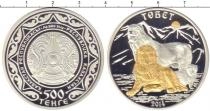 Продать Монеты Казахстан 500 тенге 2014 Серебро