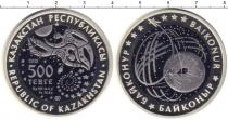 Продать Монеты Казахстан 500 тенге 2012 Серебро