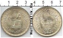 Продать Монеты Египет 1 фунт 1980 Серебро