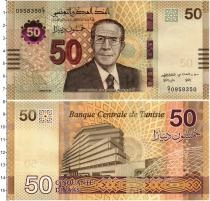 Продать Банкноты Тунис 50 динар 2022 
