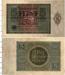Продать Банкноты Веймарская республика 5 биллионов марок 1924 