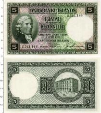 Продать Банкноты Исландия 5 крон 1928 