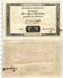 Продать Банкноты Франция 10 ливров 1792 
