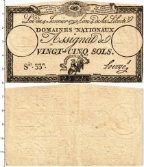 Продать Банкноты Франция 25 соль 1792 