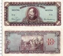 Продать Банкноты Чили 10 эскудо 1964 