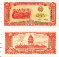 Продать Банкноты Камбоджа 5 риель 1987 