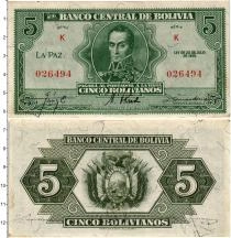 Продать Банкноты Боливия 5 боливиано 1928 