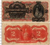 Продать Банкноты Бразилия 2 мил рейс 1918 