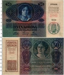 Продать Банкноты Австрия 50 крон 1914 