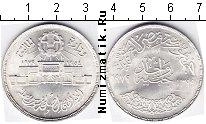 Продать Монеты Египет 1 фунт 1979 Серебро