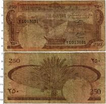 Продать Банкноты Йемен 250 филс 1965 