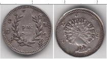 Продать Монеты Бирма 2 му 0 Серебро