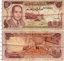 Продать Банкноты Марокко 10 дирхам 1970 