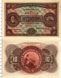 Продать Банкноты Ангола 10 эскудо 1921 
