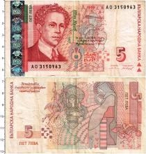 Продать Банкноты Болгария 5 лев 1999 