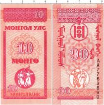 Продать Банкноты Монголия 10 мунгу 1993 