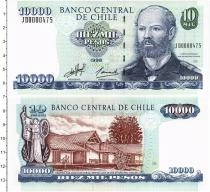 Продать Банкноты Чили 10000 песо 1998 