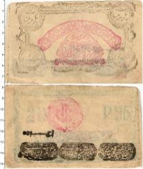 Продать Банкноты Бухара 20 рублей 1922 