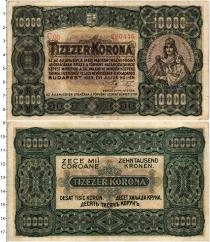 Продать Банкноты Венгрия 10000 крон 1923 