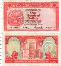 Продать Банкноты Гонконг 1 доллар 1983 