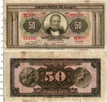 Продать Банкноты Греция 50 драхм 1927 