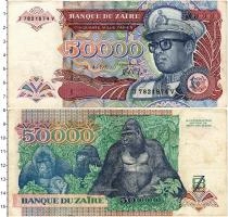 Продать Банкноты Заир 500000 заиров 1991 