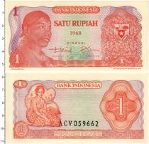 Продать Банкноты Индонезия 1 рупия 1968 