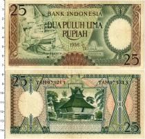 Продать Банкноты Индонезия 25 рупий 1958 