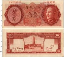 Продать Банкноты Китай 10 центов 1946 
