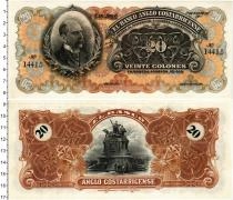 Продать Банкноты Коста-Рика 20 колон 1903 