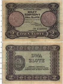 Продать Банкноты Польша 2 злотых 1925 