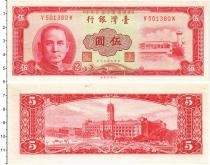 Продать Банкноты Тайвань 5 долларов 1964 