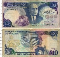 Продать Банкноты Тунис 10 динар 1983 