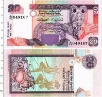 Продать Банкноты Цейлон 20 рупий 1995 