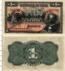 Продать Банкноты Чили 1 песо 1909 