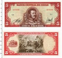 Продать Банкноты Чили 5 песо 1964 