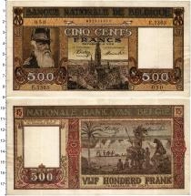 Продать Банкноты Бельгия 500 франков 1945 