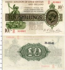 Продать Банкноты Великобритания 10 шиллингов 0 