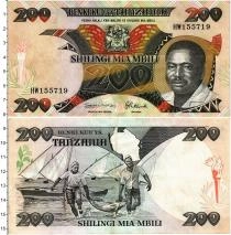 Продать Банкноты Танзания 200 шиллингов 1992 