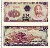 Продать Банкноты Вьетнам 20 донг 1985 