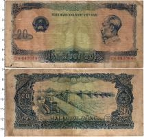 Продать Банкноты Вьетнам 20 донг 1976 