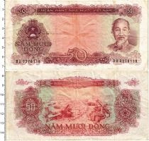 Продать Банкноты Вьетнам 50 донг 1976 