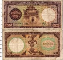 Продать Банкноты Вьетнам 500 донг 1964 