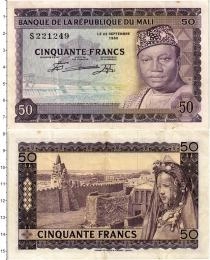 Продать Банкноты Мали 50 франков 1960 