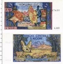 Продать Банкноты Алжир 5 динар 1970 