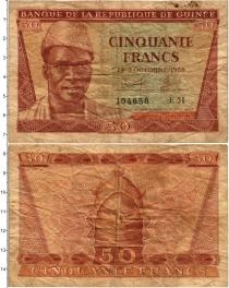 Продать Банкноты Гвинея 50 франков 1958 